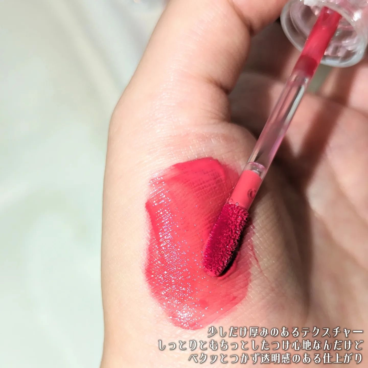 デュイフローティント/LEMIU/リップティントを使ったクチコミ（3枚目）