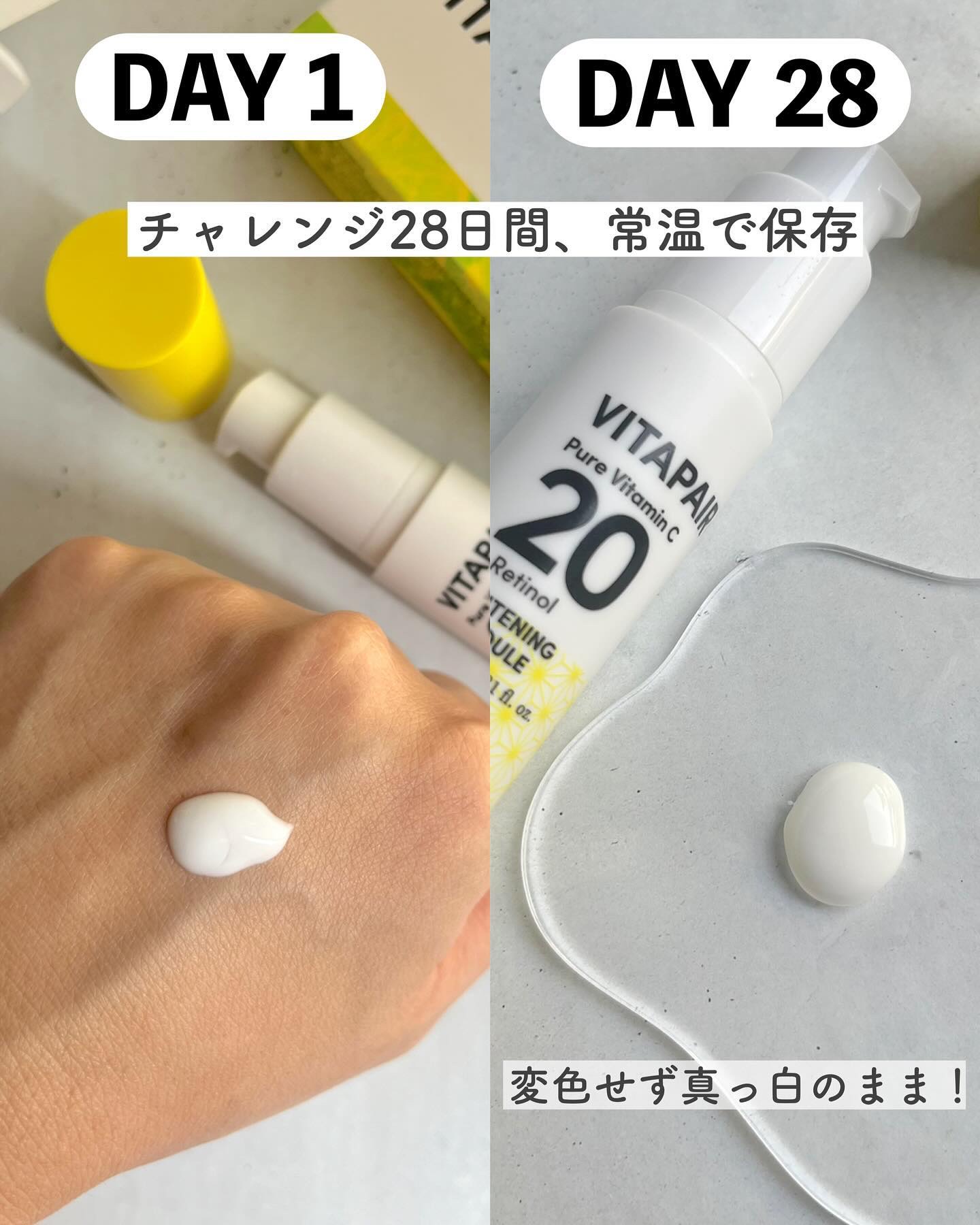 ビタペアC ビタレチ美容液/ネイチャーリパブリック/美容液を使ったクチコミ（2枚目）