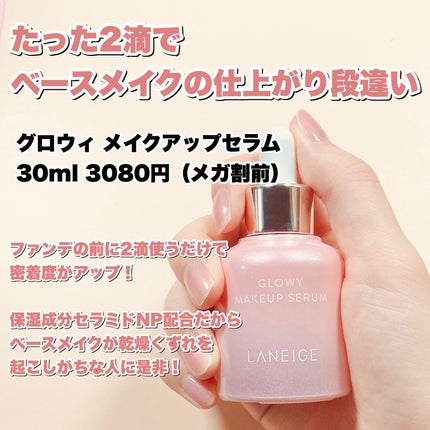 リップスリーピングマスク/LANEIGE/リップバームを使ったクチコミ(2枚目)