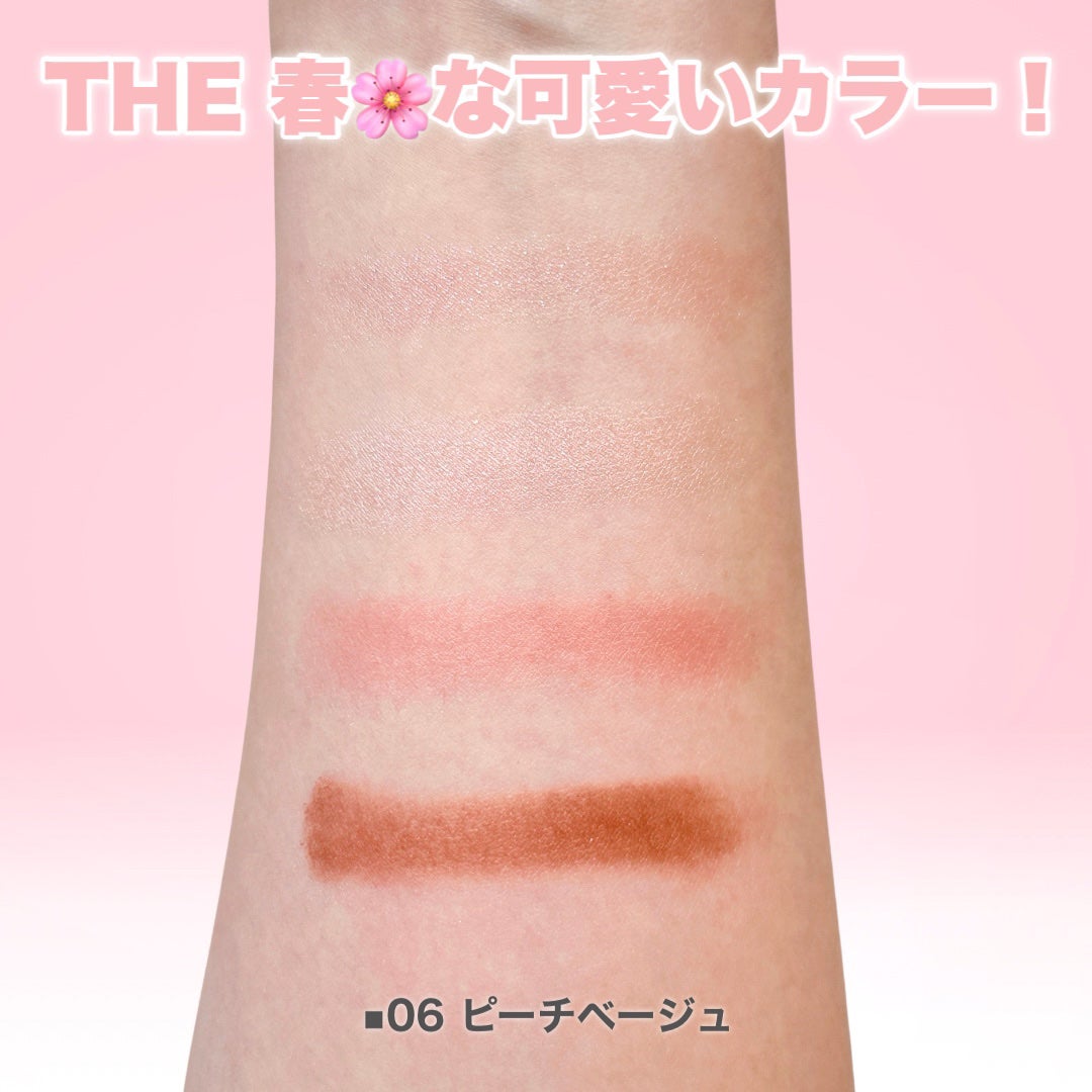 ベージュトーンアイシャドウ/CEZANNE/アイシャドウパレットを使ったクチコミ(6枚目)