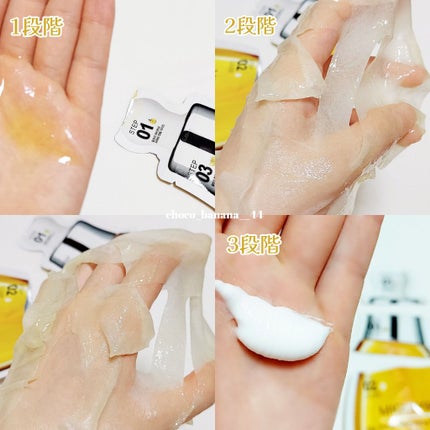 Big3 Step Whitening Mask Pack/MIGUHARA/シートマスク・パックを使ったクチコミ(4枚目)