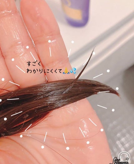 ウォータートリートメント/ロレアル パリ/洗い流すヘアトリートメントを使ったクチコミ(4枚目)