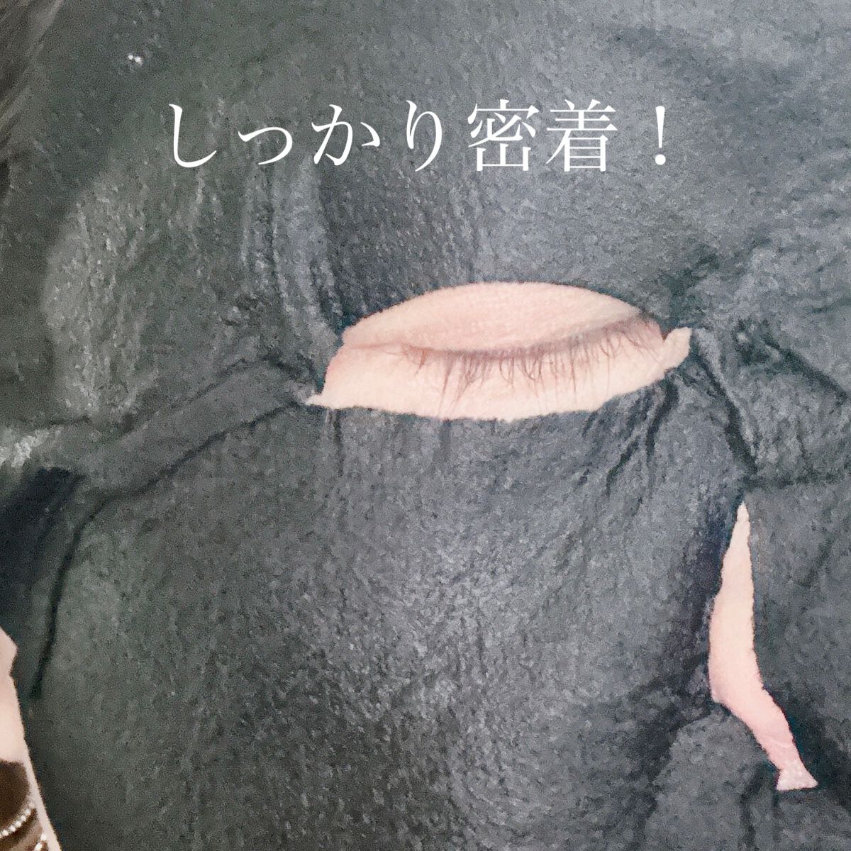 ルルルン ハイドラ F マスク/ルルルン/シートマスク・パックを使ったクチコミ(4枚目)