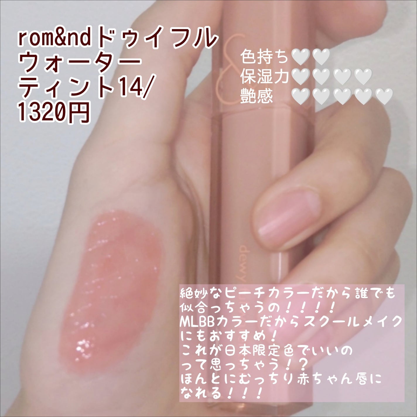 ððð§ on LIPS ãâ¡å€©æç²èãªãã玹ä»â¡ããã§ãððä»åã¯ãŸãã§ãã¡ããããããª..ãïŒ2æç®ïŒ