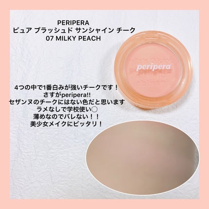 ラブリー クッキー ブラッシャー/ETUDE/パウダーチークを使ったクチコミ(6枚目)