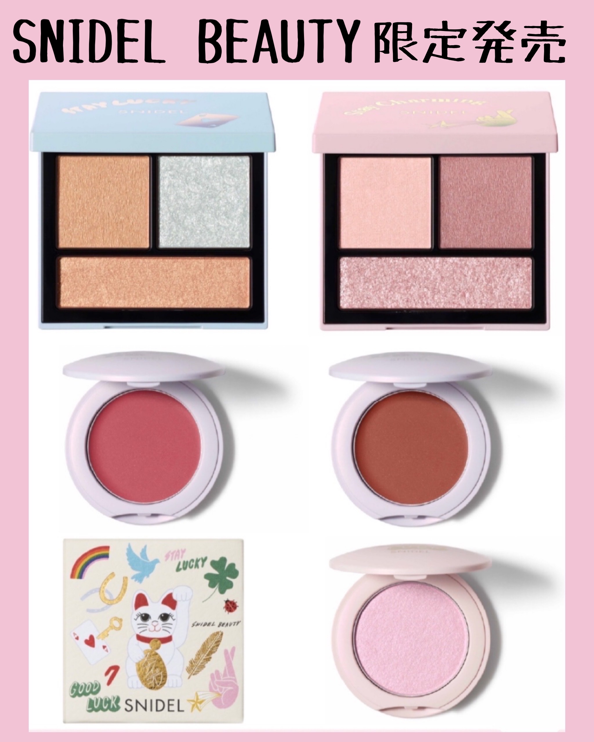 テイラード カラー アイズ EX09 STAY Charming/SNIDEL BEAUTY/アイシャドウパレットを使ったクチコミ（1枚目）