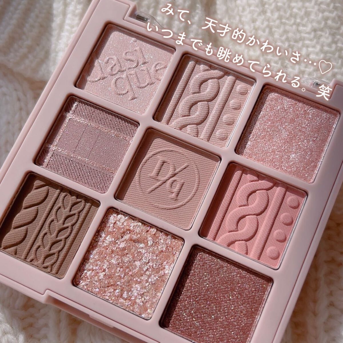 シャドウパレット/dasique/アイシャドウパレットを使ったクチコミ(8枚目)