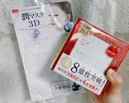 ルルルンプレシャス RED(モイスト)【旧】/ルルルン/シートマスク・パックを使ったクチコミ(1枚目)