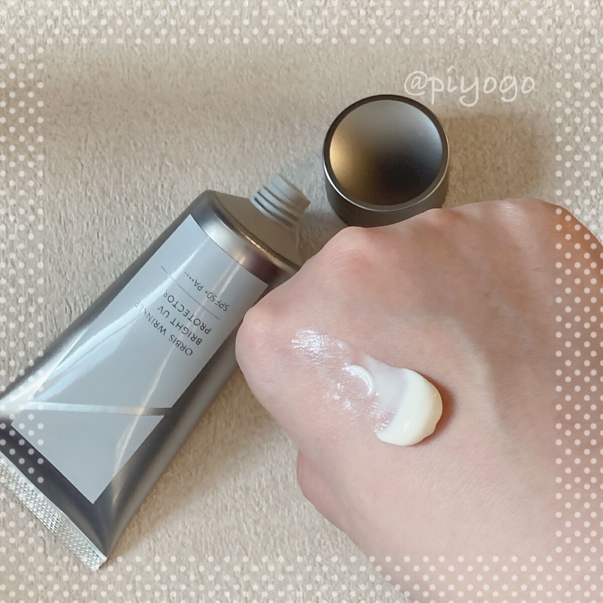 大放出セール】 オルビス リンクルブライトUVプロテクター50ｇ 新ユー