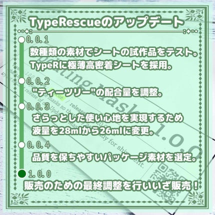 Updating Mask 1.0.0 5タイプセット 1セット5枚入り/meol/シートマスク・パックを使ったクチコミ(3枚目)