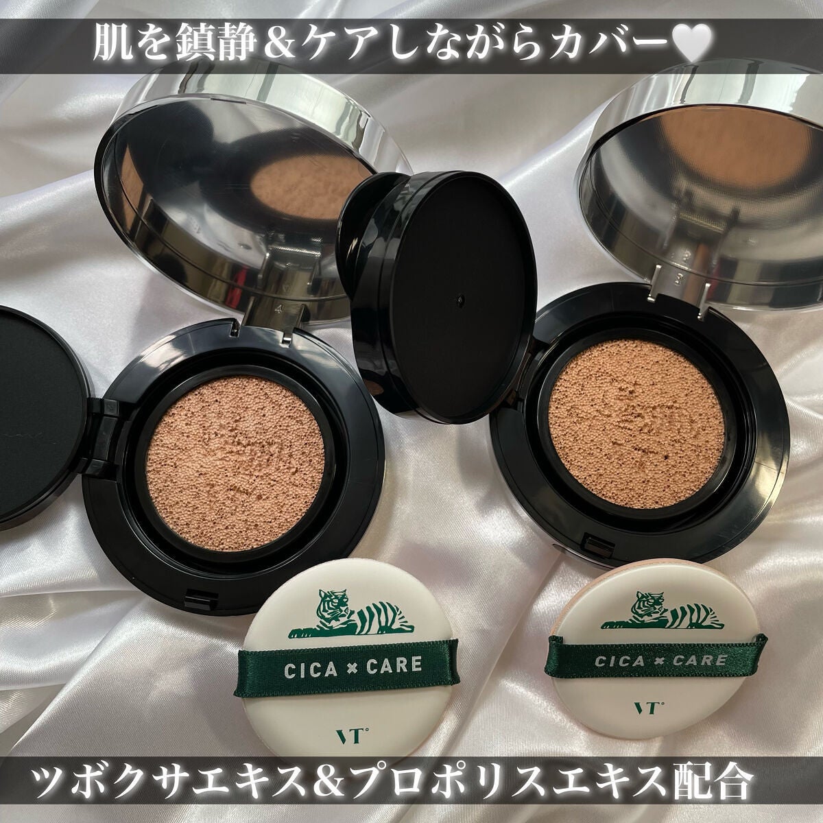 CICA エアリーフィットカバークッション/VT/クッションファンデーションを使ったクチコミ(2枚目)