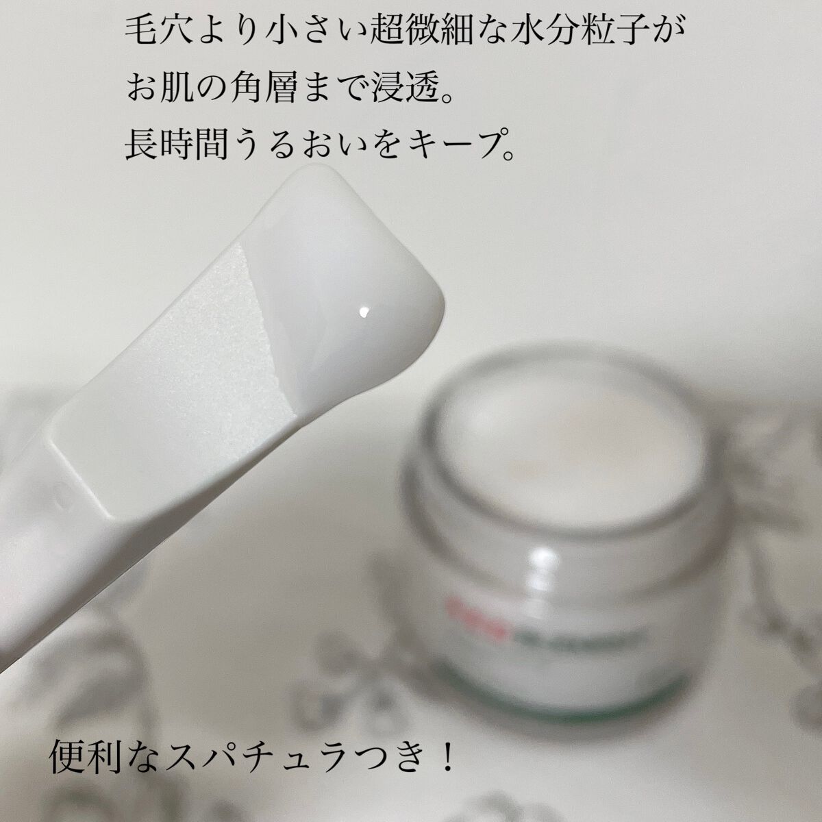 レッドブレミッシュ クリアスージングクリーム/Dr.G/フェイスクリームを使ったクチコミ(3枚目)