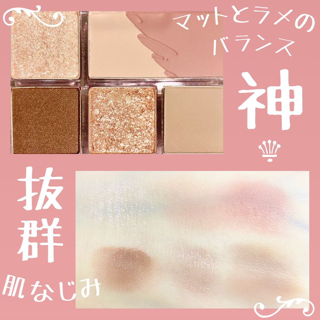 プロ アイパレット ミニ/CLIO/アイシャドウパレットを使ったクチコミ(2枚目)