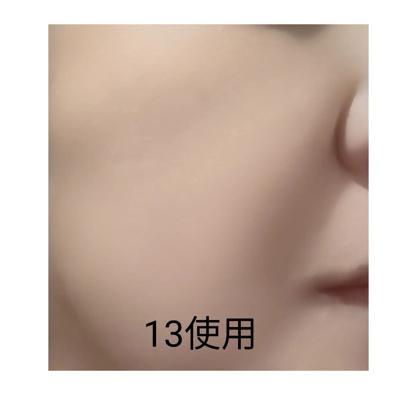 Cica Clearing BB Cream/PURITO/化粧下地を使ったクチコミ（3枚目）
