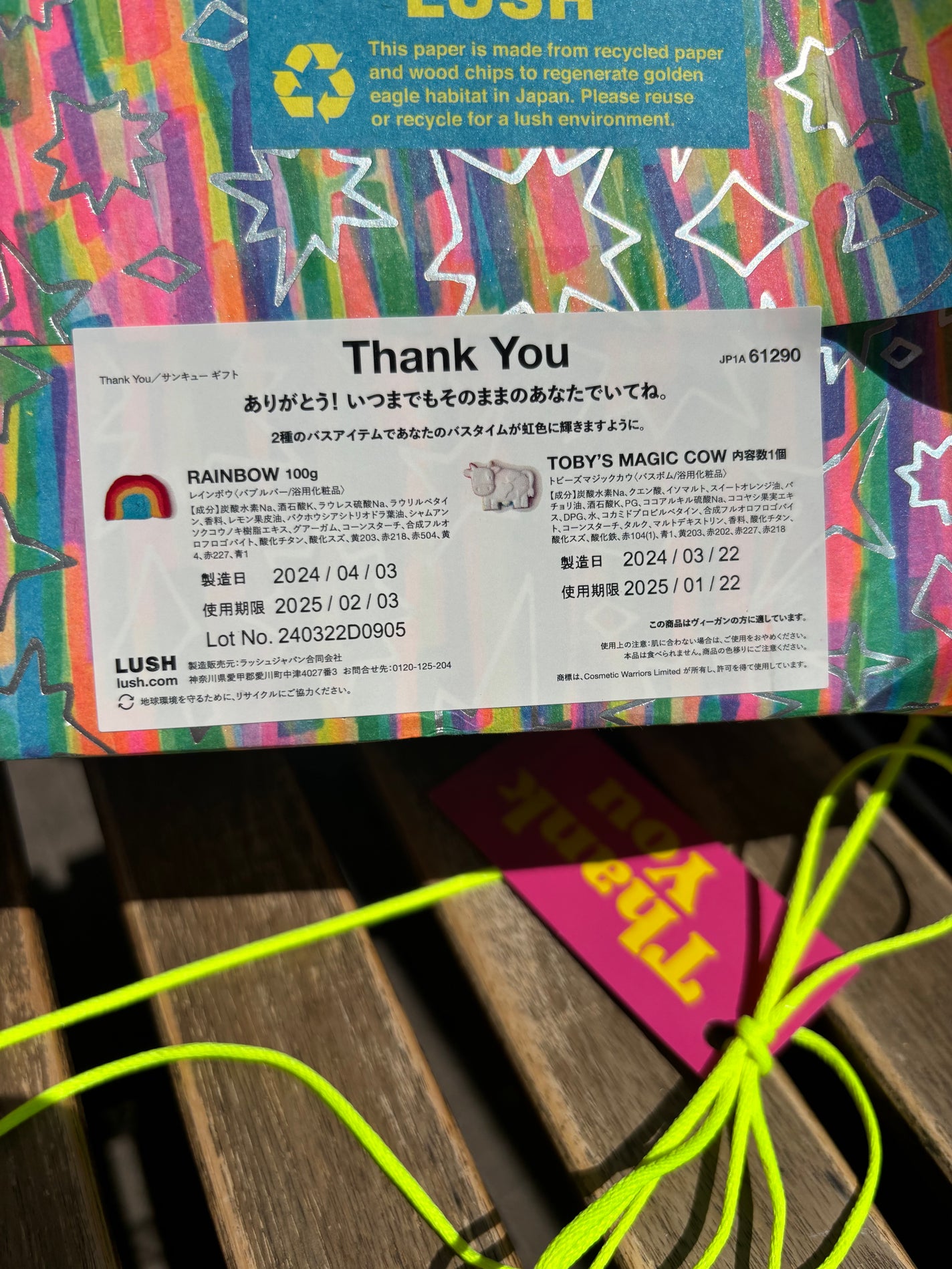 トビーズマジックカウ/ラッシュ/保湿系入浴剤を使ったクチコミ(4枚目)