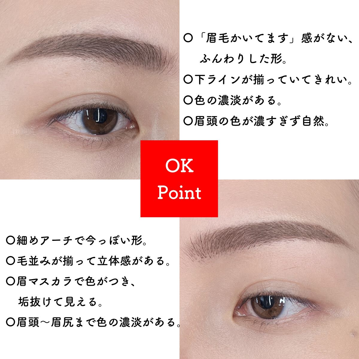 カラーリングアイブロウ/ヘビーローテーション/眉マスカラを使ったクチコミ（3枚目）