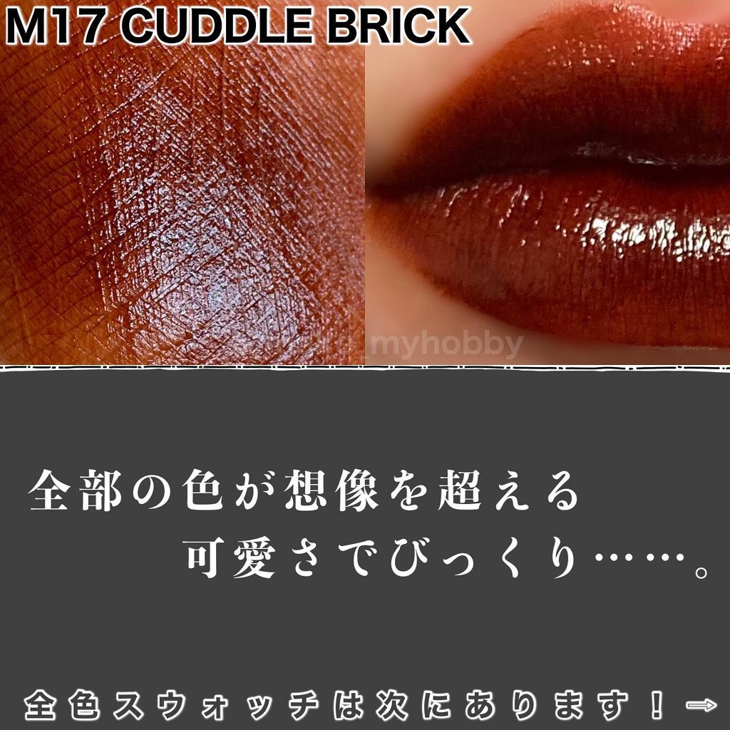 ドリーミーレイトナイト メロウティント/MERZY/リップティントを使ったクチコミ(8枚目)