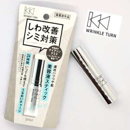 薬用リペア コンセントレートバーム/サナ リンクルターン/フェイスバームを使ったクチコミ(1枚目)