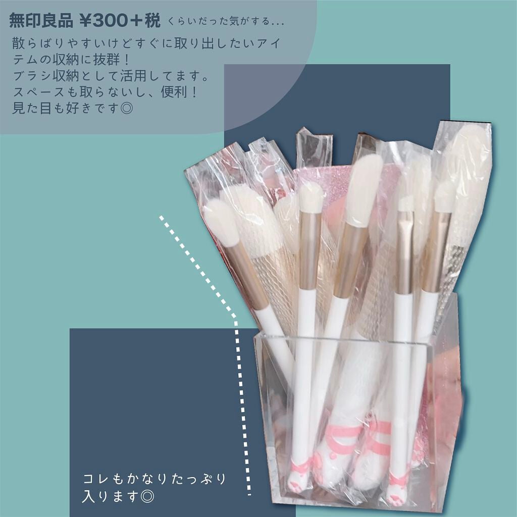 サンキューマート コスメ収納/サンキューマート/その他を使ったクチコミ(4枚目)