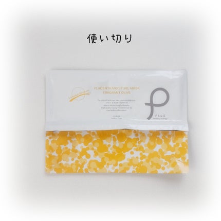 プラセンタモイスチュアマスク/PLuS/シートマスク・パックを使ったクチコミ(1枚目)