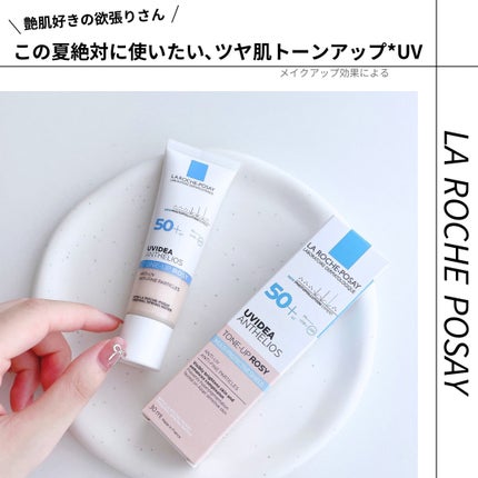 UVイデア XL プロテクショントーンアップ ローズ/ラ ロッシュ ポゼ/日焼け止めクリームを使ったクチコミ(1枚目)