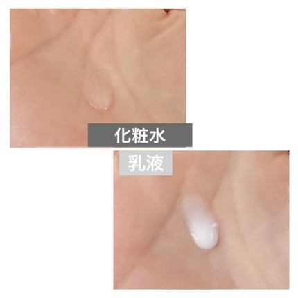 敏感肌用化粧水 しっとり/無印良品/化粧水を使ったクチコミ(2枚目)