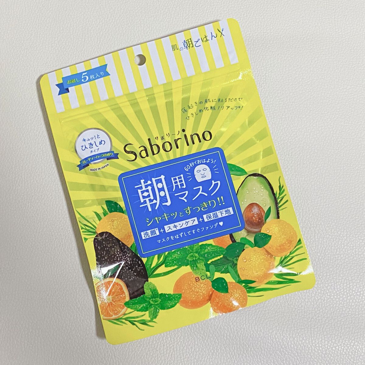 目ざまシート ひきしめタイプ/サボリーノ/シートマスク・パックを使ったクチコミ（1枚目）