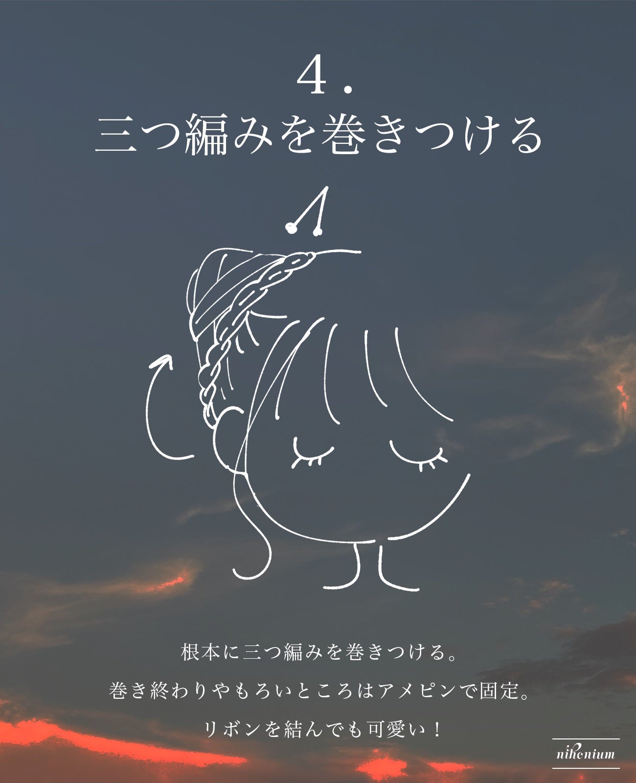 まとめ髪スティック スーパーホールド/マトメージュ/ヘアワックス・クリームを使ったクチコミ(5枚目)