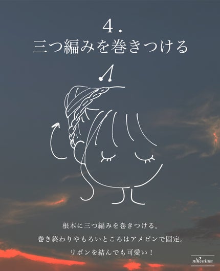 まとめ髪スティック スーパーホールド/マトメージュ/ヘアワックス・クリームを使ったクチコミ(5枚目)