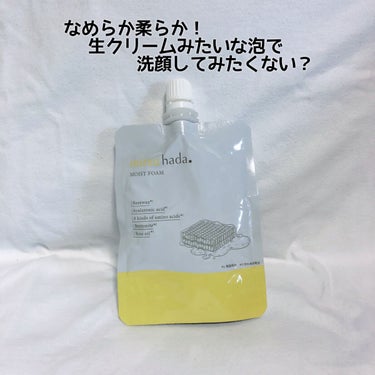 mitsuhada/ミツハダ/洗顔フォームを使ったクチコミ（1枚目）
