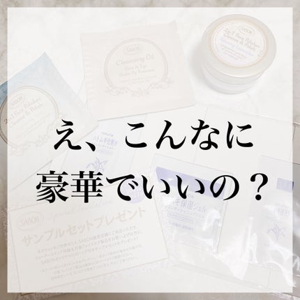 VOCE 2021年8月号/VoCE (ヴォーチェ)/雑誌を使ったクチコミ(1枚目)