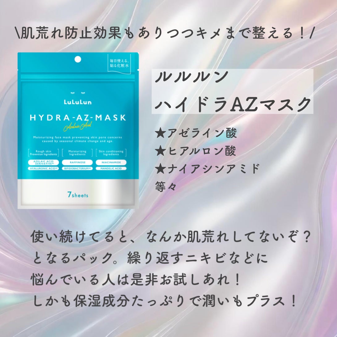 ごめんね素肌 キニナルマスク/クリアターン/シートマスク・パックを使ったクチコミ(3枚目)