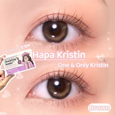 One & Only Kristin/Hapa kristin/カラーコンタクトレンズを使ったクチコミ（1枚目）