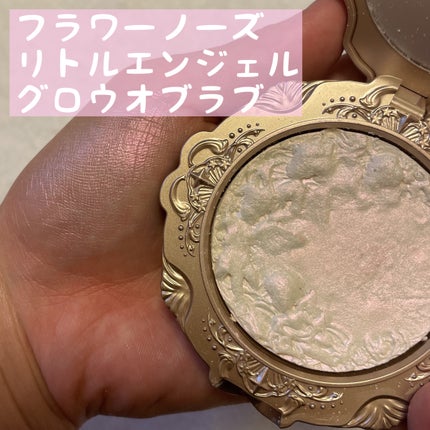 ハートハイライター ユニコーンハート/MAKEUP REVOLUTION/パウダーハイライトを使ったクチコミ(6枚目)