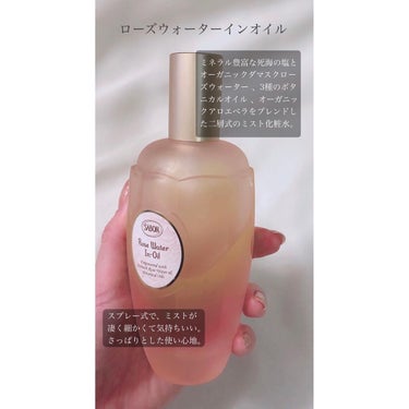 ローズウォーターインオイル/SABON/ミスト状化粧水を使ったクチコミ（1枚目）