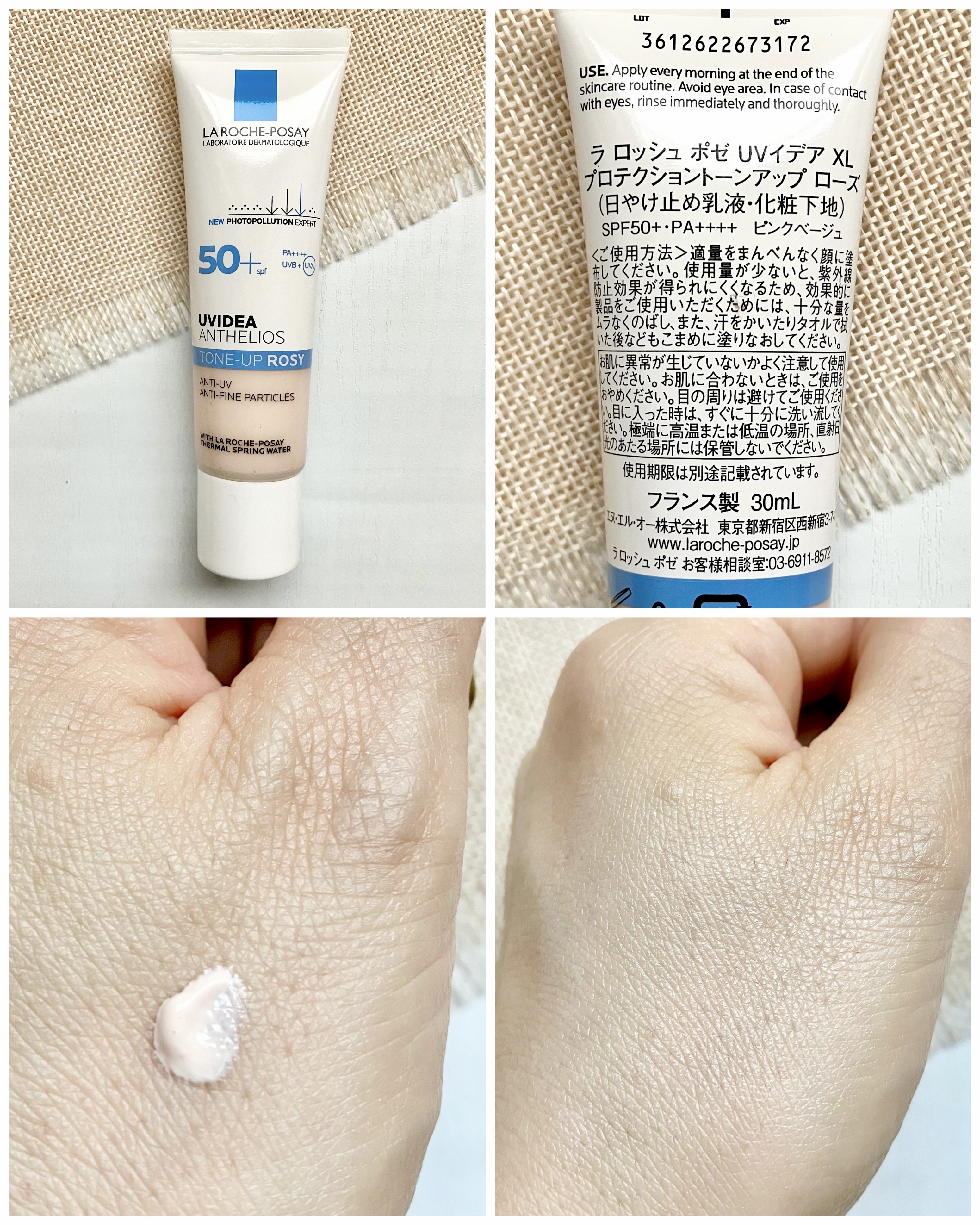 UVイデア XL プロテクショントーンアップ/ラ ロッシュ ポゼ/日焼け止めクリームを使ったクチコミ（2枚目）