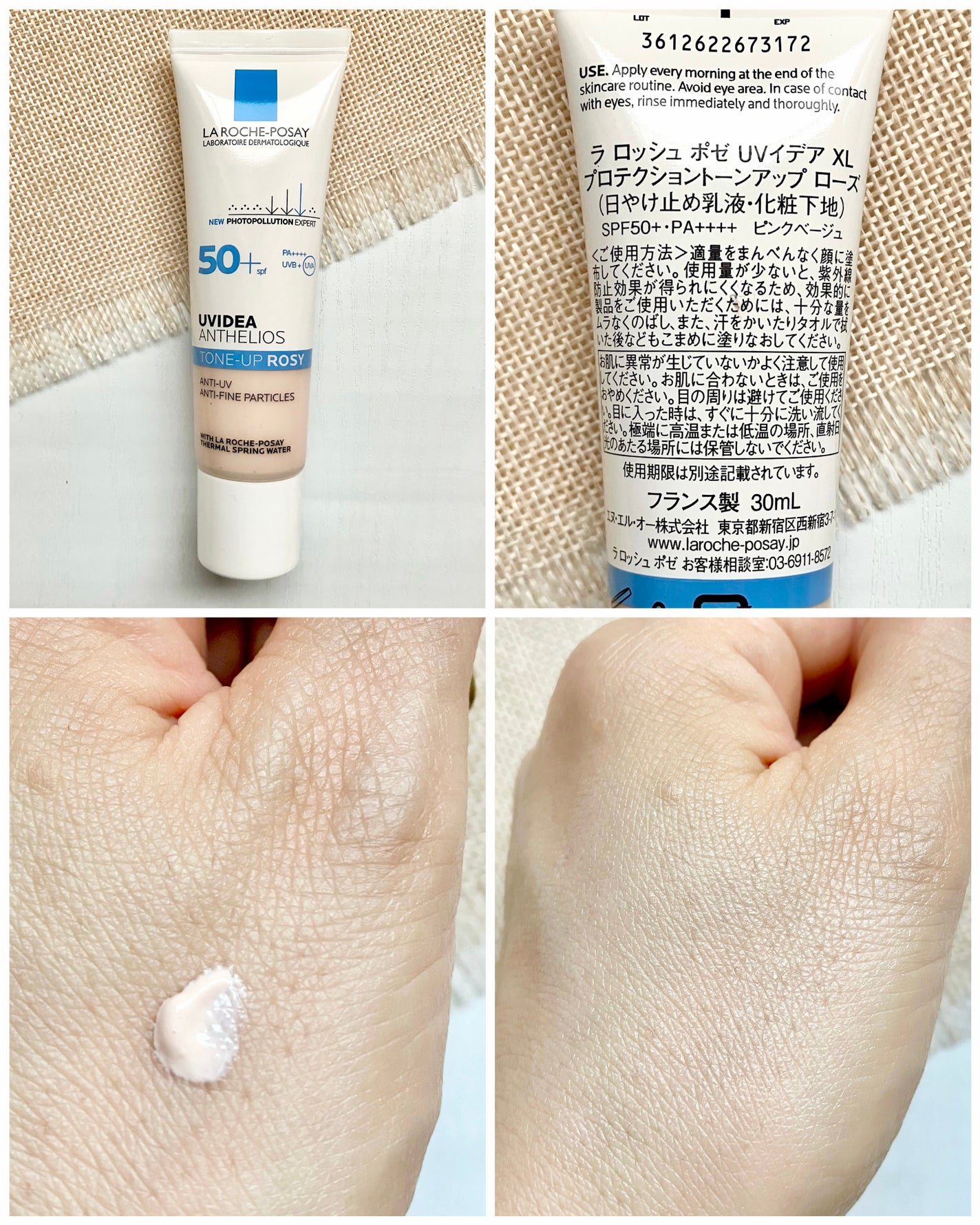 UVイデア XL プロテクショントーンアップ/ラ ロッシュ ポゼ/日焼け止めクリームを使ったクチコミ(2枚目)