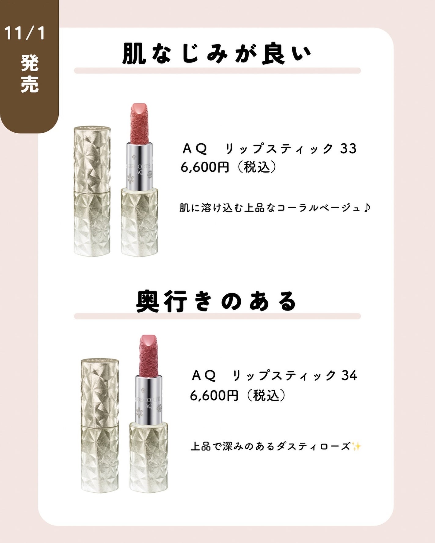 ちい on LIPS 「こんばんは!ちはるです✨クリスマスコフレ私が個人的に気になるも..」(3枚目)