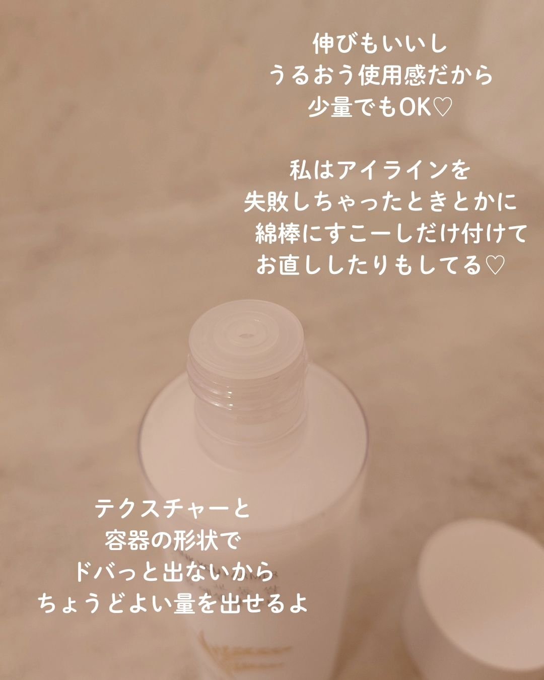 ライス ピュア エッセンシャル トナー/THANK YOU FARMER/化粧水を使ったクチコミ（3枚目）