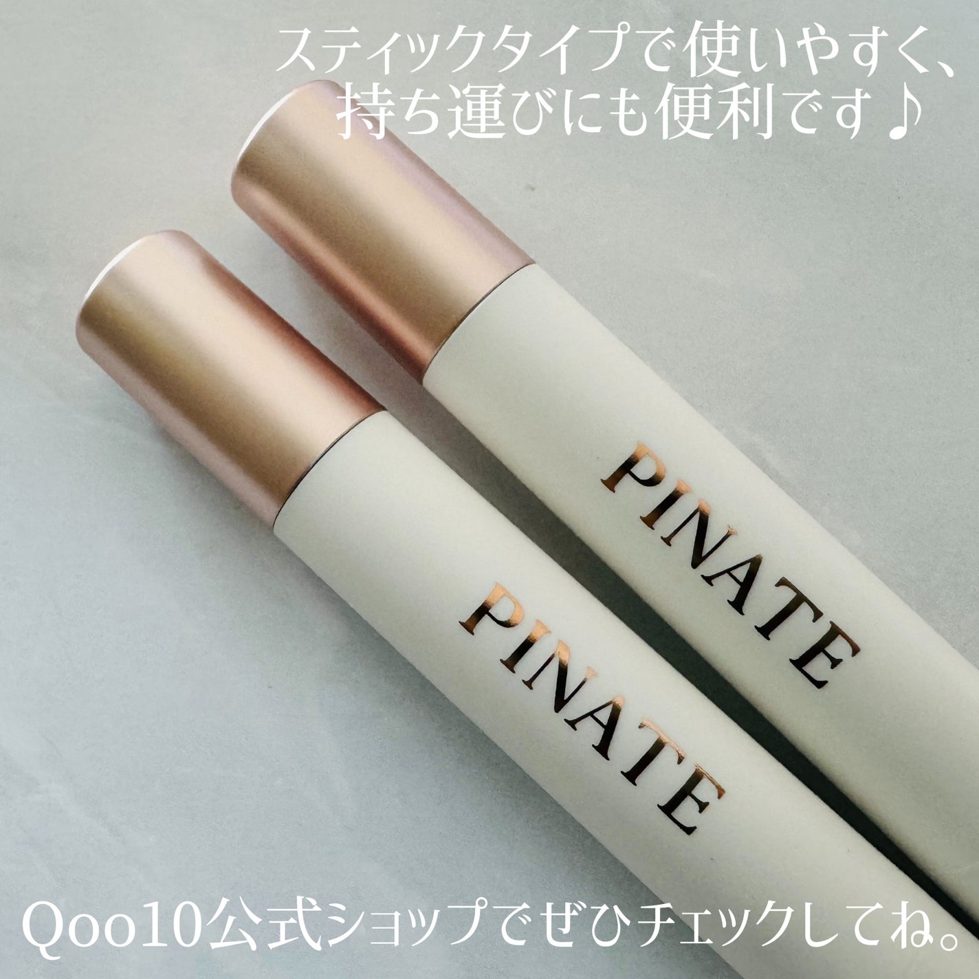 ベアグローペプチドメルティングバーム/PINATE/口紅を使ったクチコミ(5枚目)