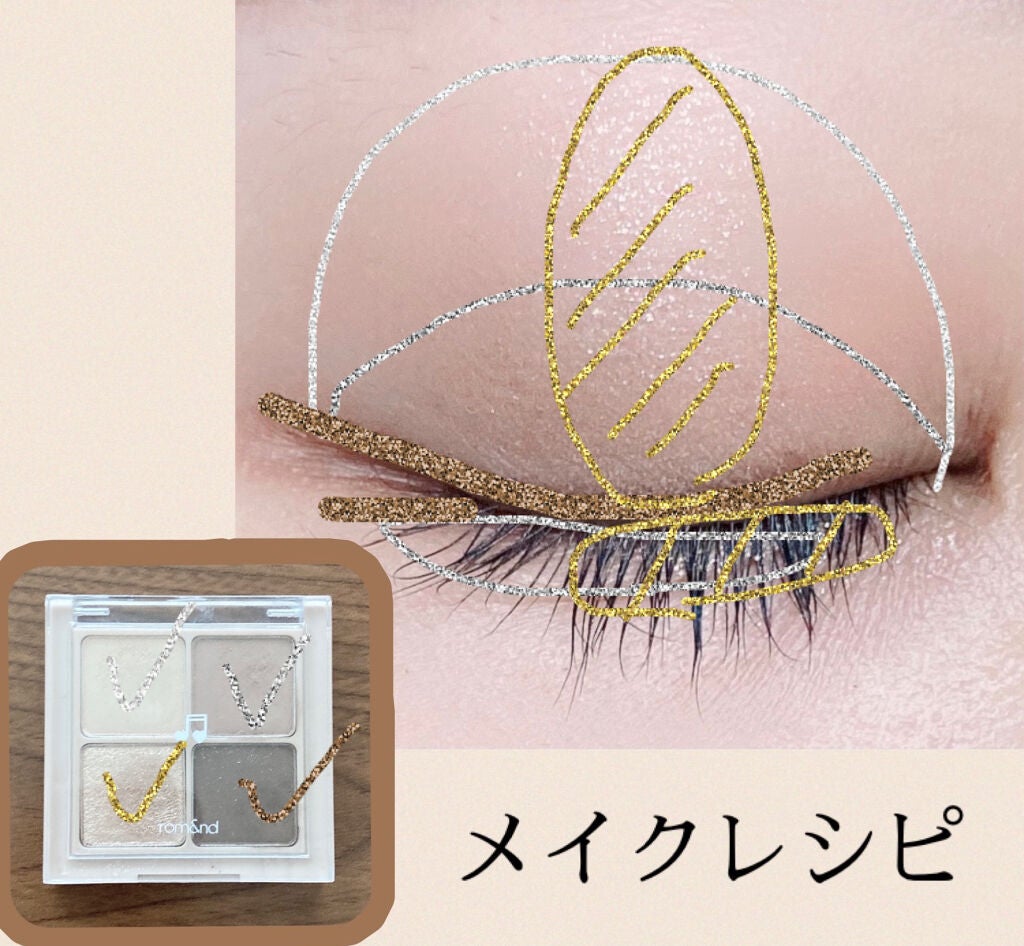 ベターザンアイズ ミュージックシリーズ/rom&nd/アイシャドウパレットを使ったクチコミ(3枚目)