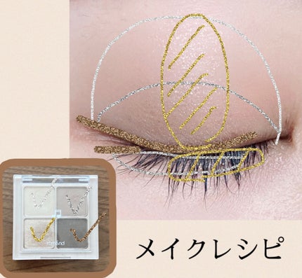 ベターザンアイズ ミュージックシリーズ/rom&nd/アイシャドウパレットを使ったクチコミ(3枚目)