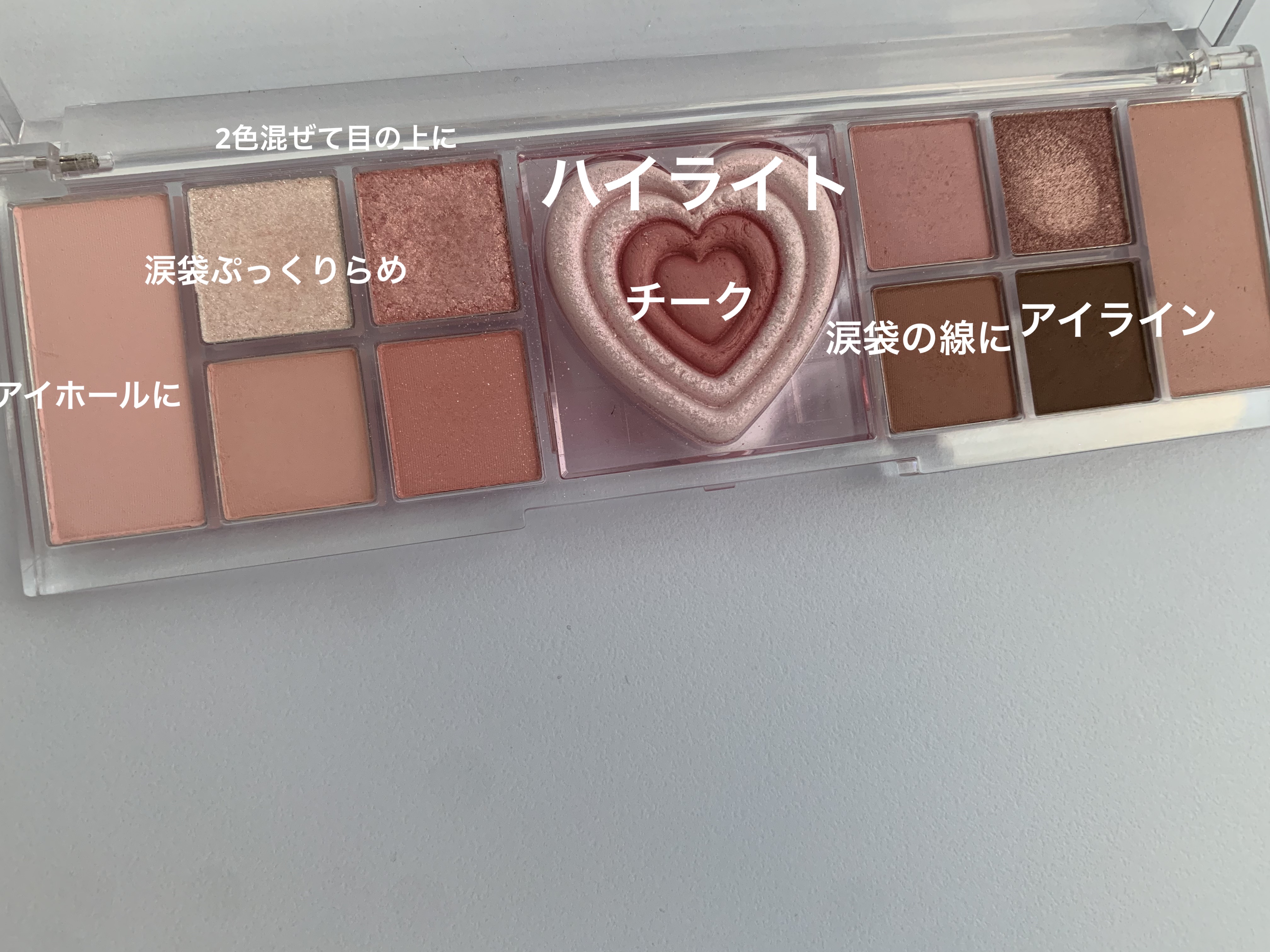 オールテイクムードライクパレット/PERIPERA/アイシャドウパレットを使ったクチコミ（3枚目）