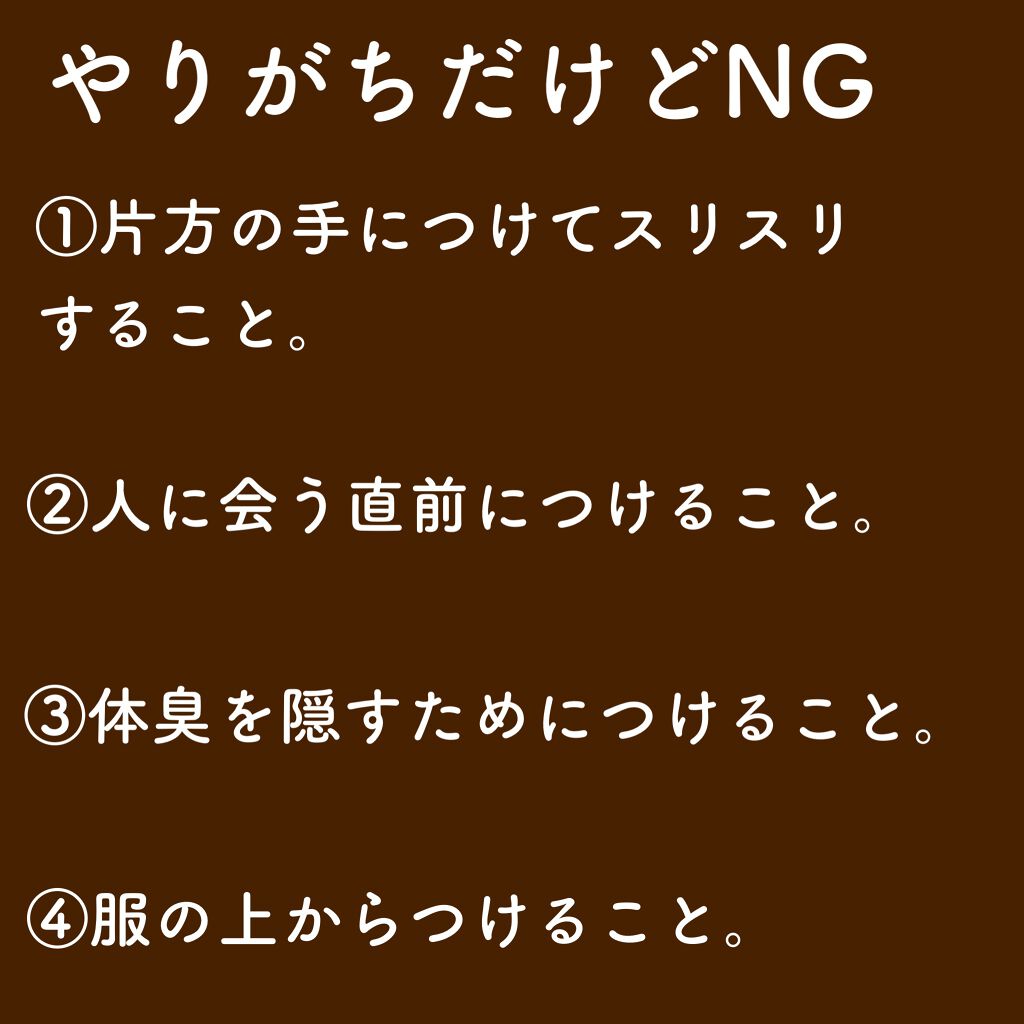 シャネル N°5 パルファム/CHANEL/香水(レディース)を使ったクチコミ（2枚目）