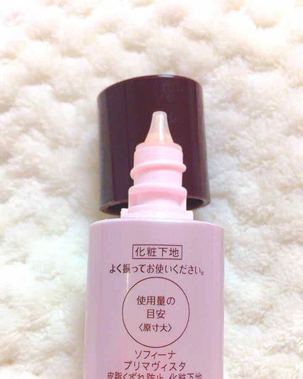 皮脂くずれ防止化粧下地 /プリマヴィスタ/化粧下地を使ったクチコミ(3枚目)