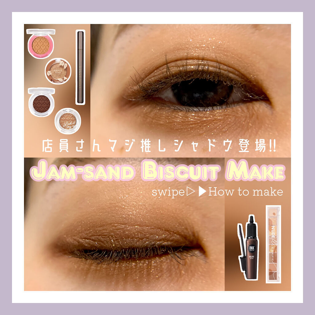 インク カラー カラ（AD）/PERIPERA/マスカラを使ったクチコミ（1枚目）