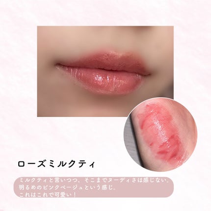 メルティングキャンディーバーム/dasique/口紅を使ったクチコミ(3枚目)