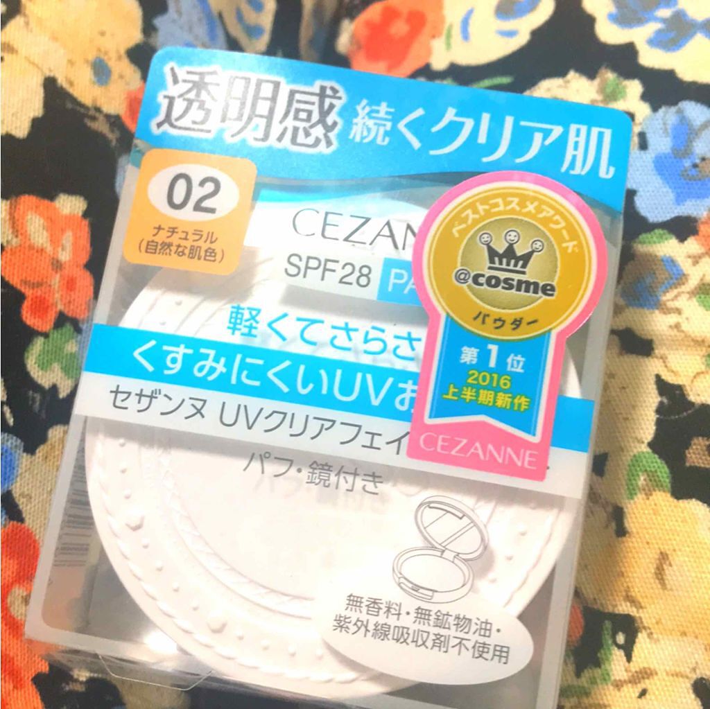 ファンデーション ブラシ 131　（専用ケース付き）/SHISEIDO/メイクブラシを使ったクチコミ（1枚目）