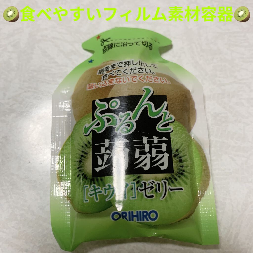 蒟蒻ゼリー/オリヒロ/食品を使ったクチコミ（3枚目）