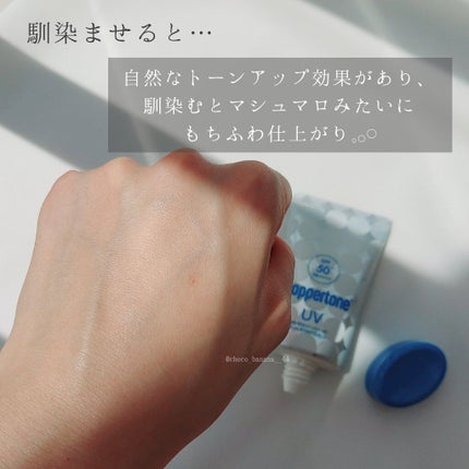 ã³ãããŒã³ ãã¬ã€é
ãããã·ã¥ããè/ã³ãããŒã³/æ¥çŒãæ¢ãã¯ãªãŒã ã䜿ã£ãã¯ãã³ãïŒ8æç®ïŒ